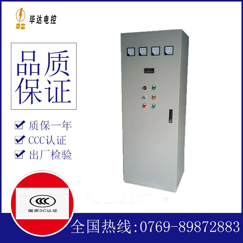 泰宁软启动控制柜